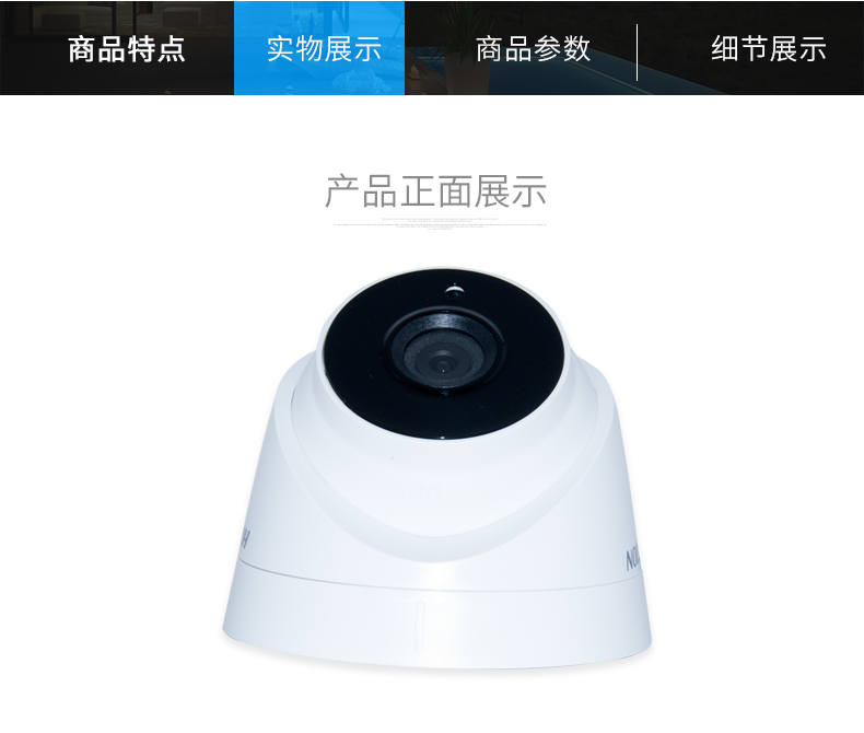 1200线监控摄像头 监控摄像机 阵列红外线夜视安防 半球摄像机