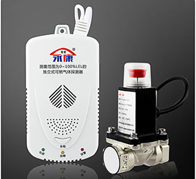 家用燃气报警器|燃气泄漏报警器|燃气报警自动断