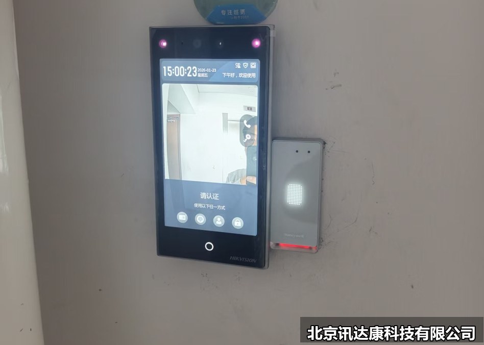 门禁系统升级改造怎么做?从刷卡到刷脸的无痛改造指南 门禁系统升级改造怎么做?从刷卡到刷脸的无痛改造指南