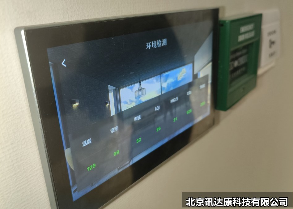 北京视频监控系统安装公司怎么选?2026年资质、报价与验收要点全解析 北京视频监控系统安装公司怎么选?2026年资质、报价与验收要点全解析