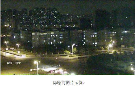 网络高清视频监控系统 标准化解决方案 网络高清视频监控系统 标准化解决方案