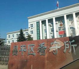 昌平分局智能柜RFID定位