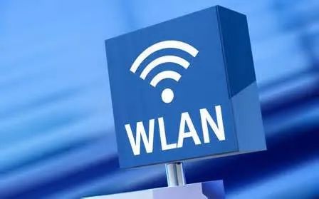 WiFi和WLAN区别