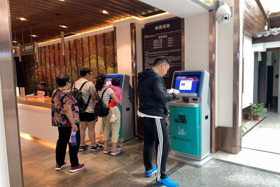景区售检票系统实施方案 景区售检票系统实施方案