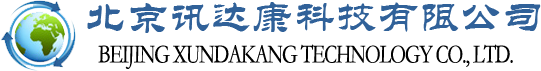 北京讯达康科技有限公司-弱电工程-监控维修-门禁系统-综合布线