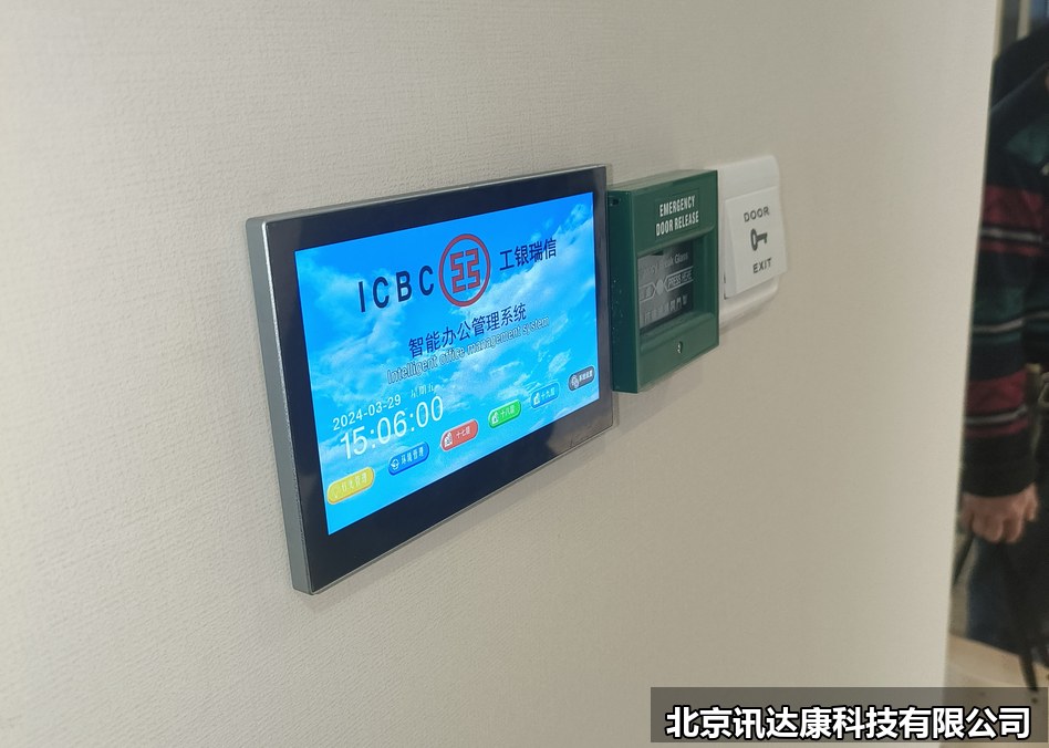 智能照明与广播现场
