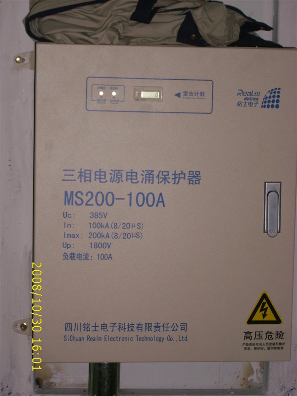 奈伦大厦 弱电智能化系统