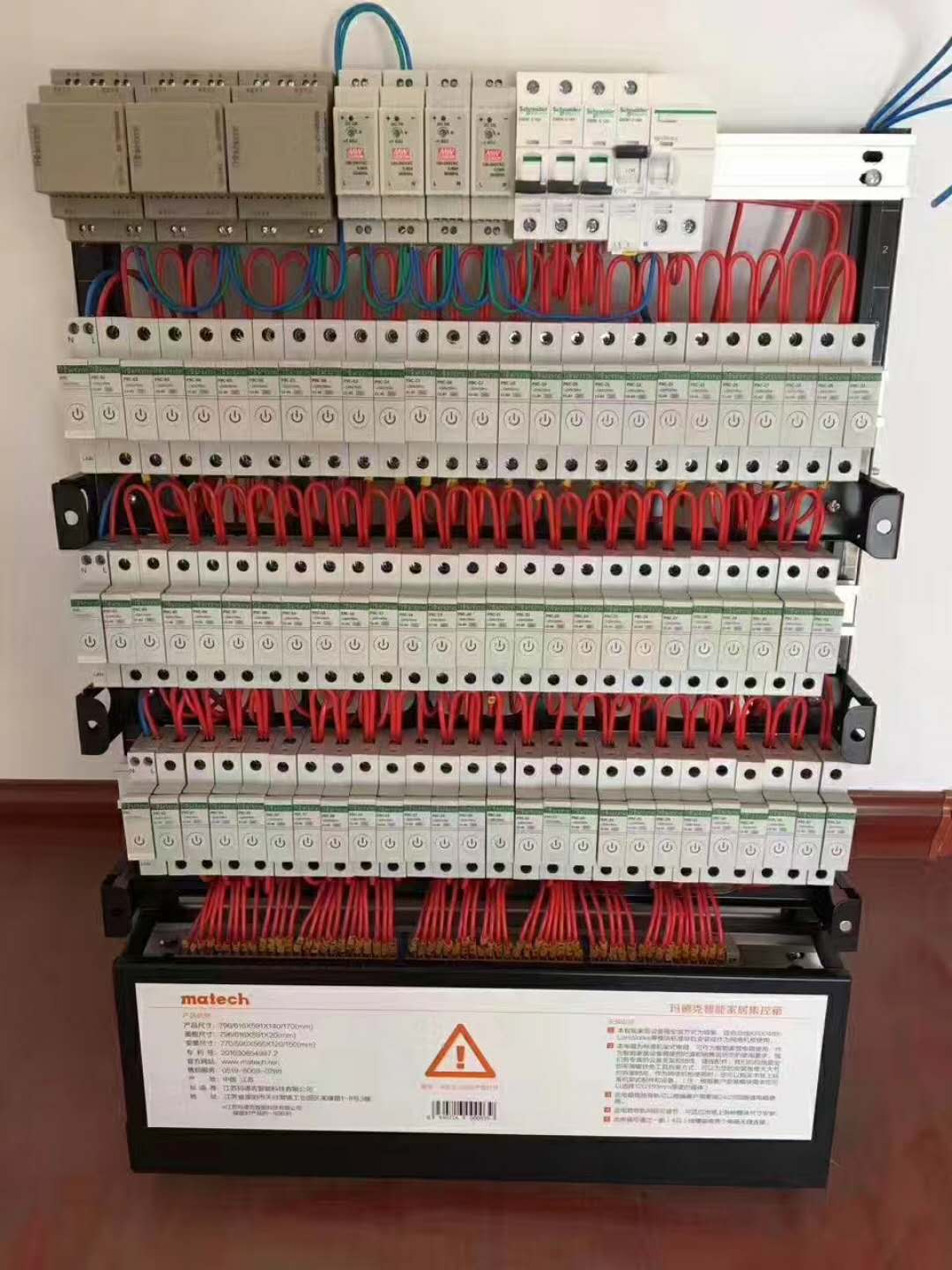 奈伦大厦 弱电智能化系统