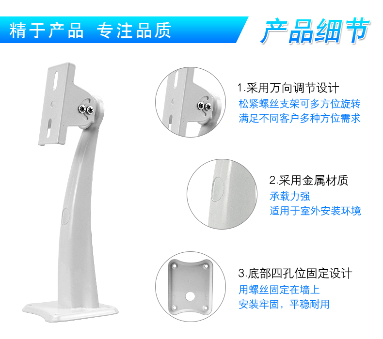 大华海康鸭嘴监控摄像机支架 铝合金监控摄像机支架 608监控支架