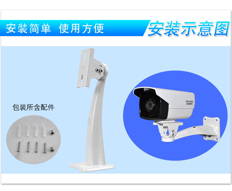 大华海康鸭嘴监控摄像机支架 铝合金监控摄像机支架 608监控支架