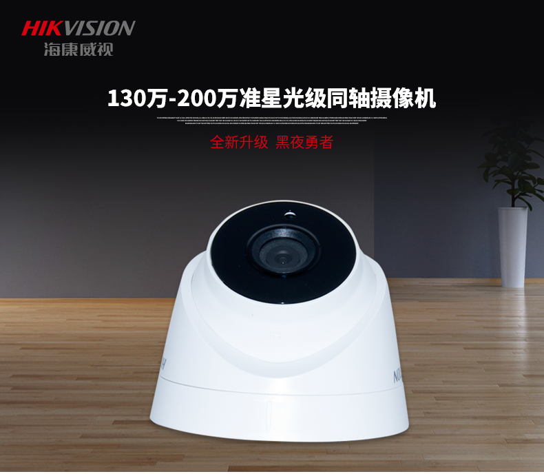 1200线监控摄像头 监控摄像机 阵列红外线夜视安防 半球摄像机