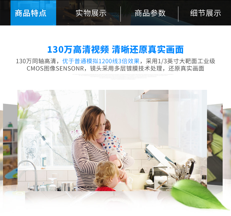 1200线监控摄像头 监控摄像机 阵列红外线夜视安防 半球摄像机