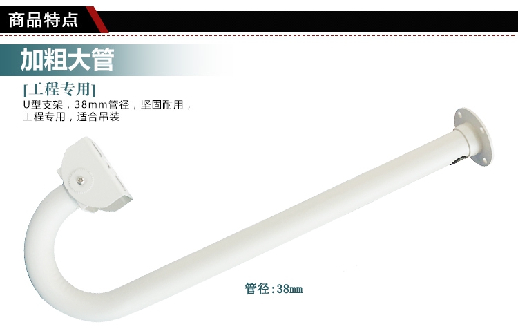 监控摄像机专用支架 U型加厚加长 纯铝合金支架
