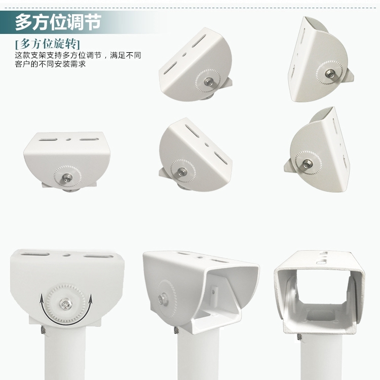 监控摄像机专用支架 U型加厚加长 纯铝合金支架