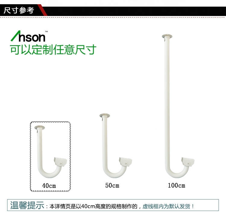 监控摄像机专用支架 U型加厚加长 纯铝合金支架