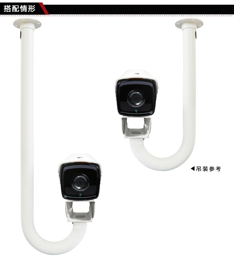 监控摄像机专用支架 U型加厚加长 纯铝合金支架