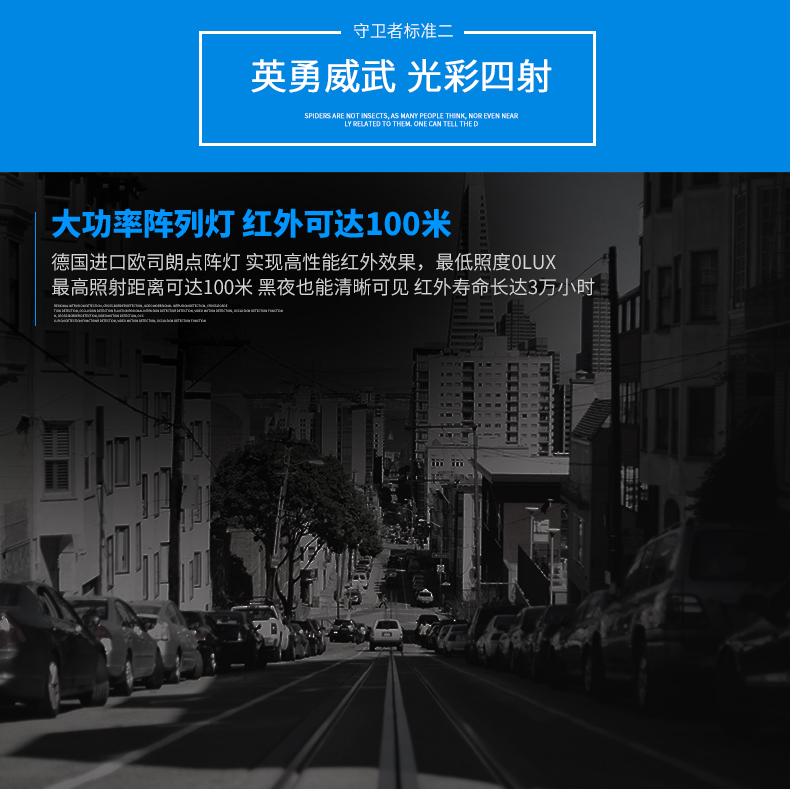  400W室外球机|海康网络球机|监控球机|DS-2DC4120IY-D