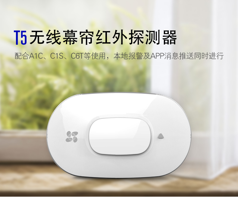 红外幕帘传感器|入侵报警探测器|红外报警器