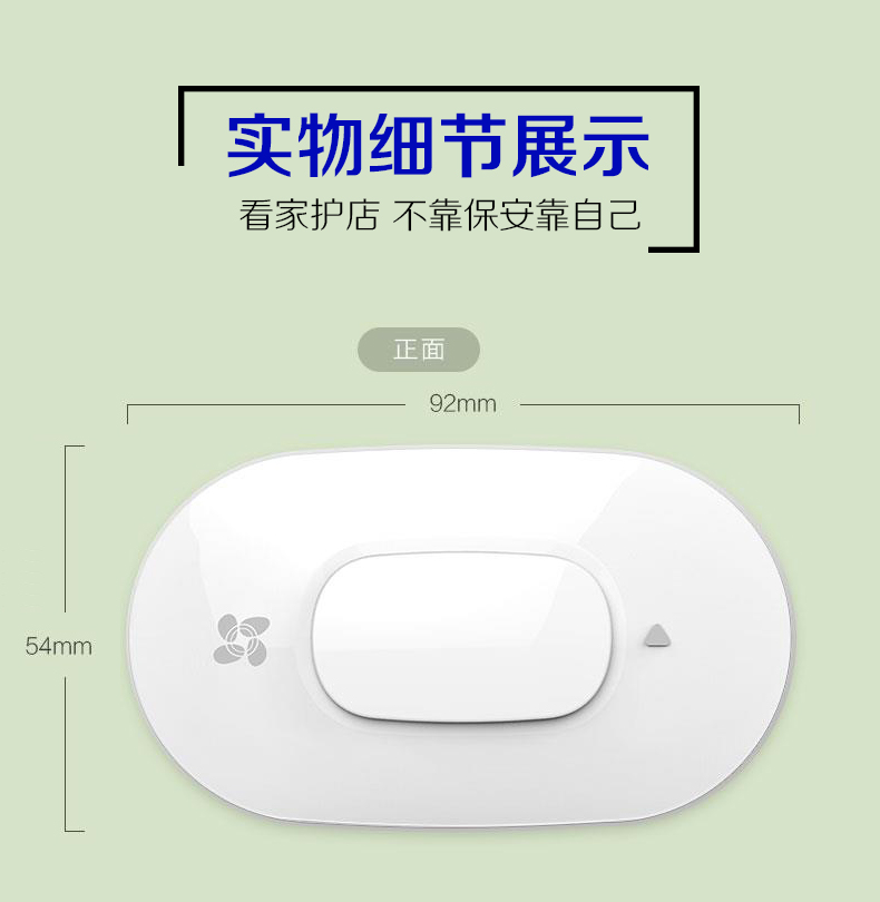 红外幕帘传感器|入侵报警探测器|红外报警器