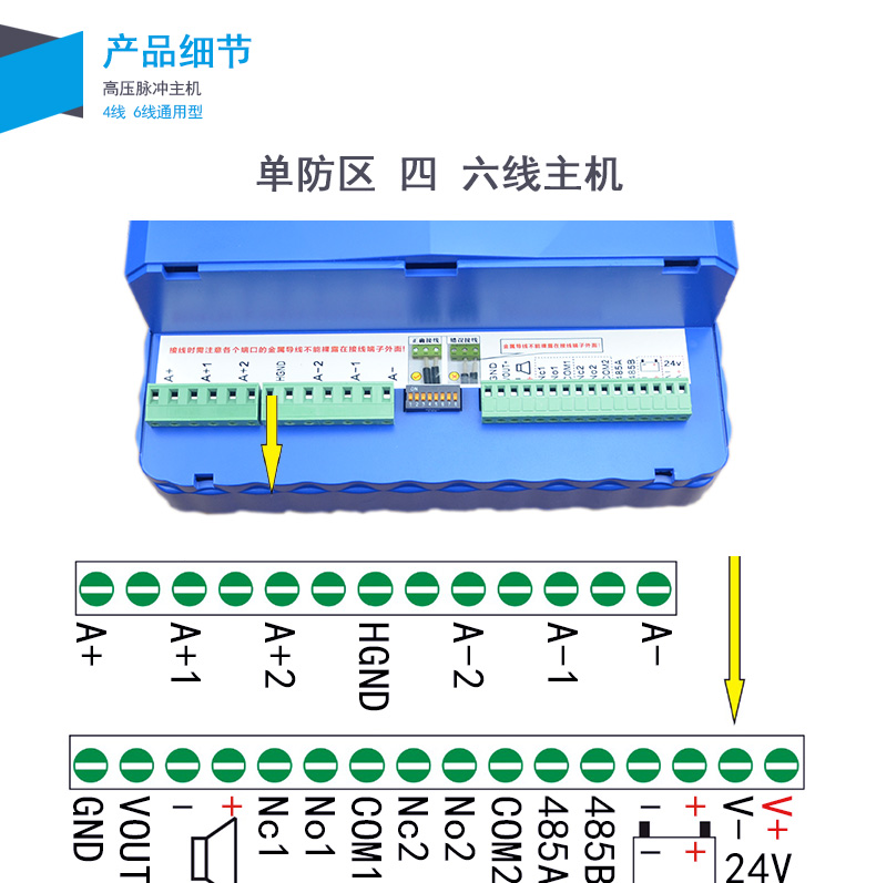 电子围栏报警系统|高压脉冲电子围栏|电子防护栏