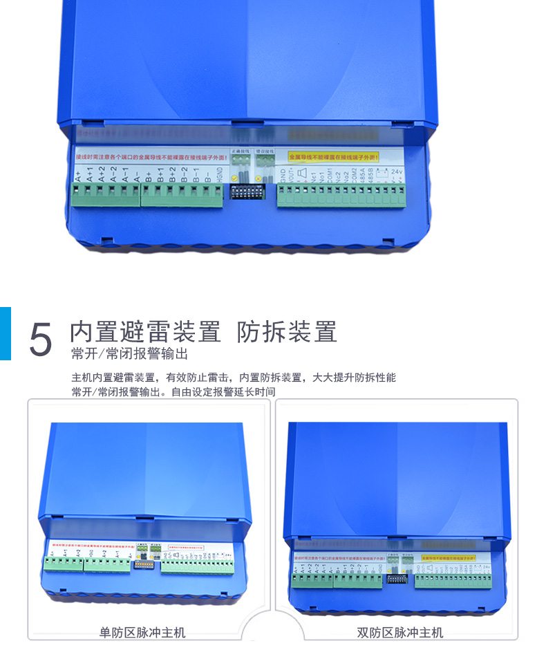 电子围栏报警系统|高压脉冲电子围栏|电子防护栏