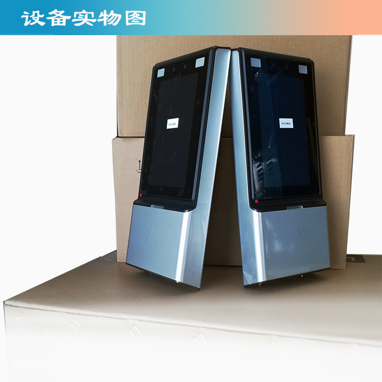 面部识别门禁|人脸识别考勤|面刷卡门禁|门禁考勤系统|识别门禁系统