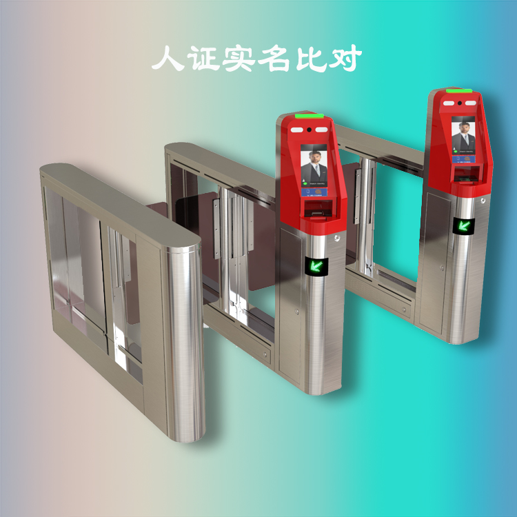 面部识别门禁|人脸识别考勤|面刷卡门禁|门禁考勤系统|识别门禁系统