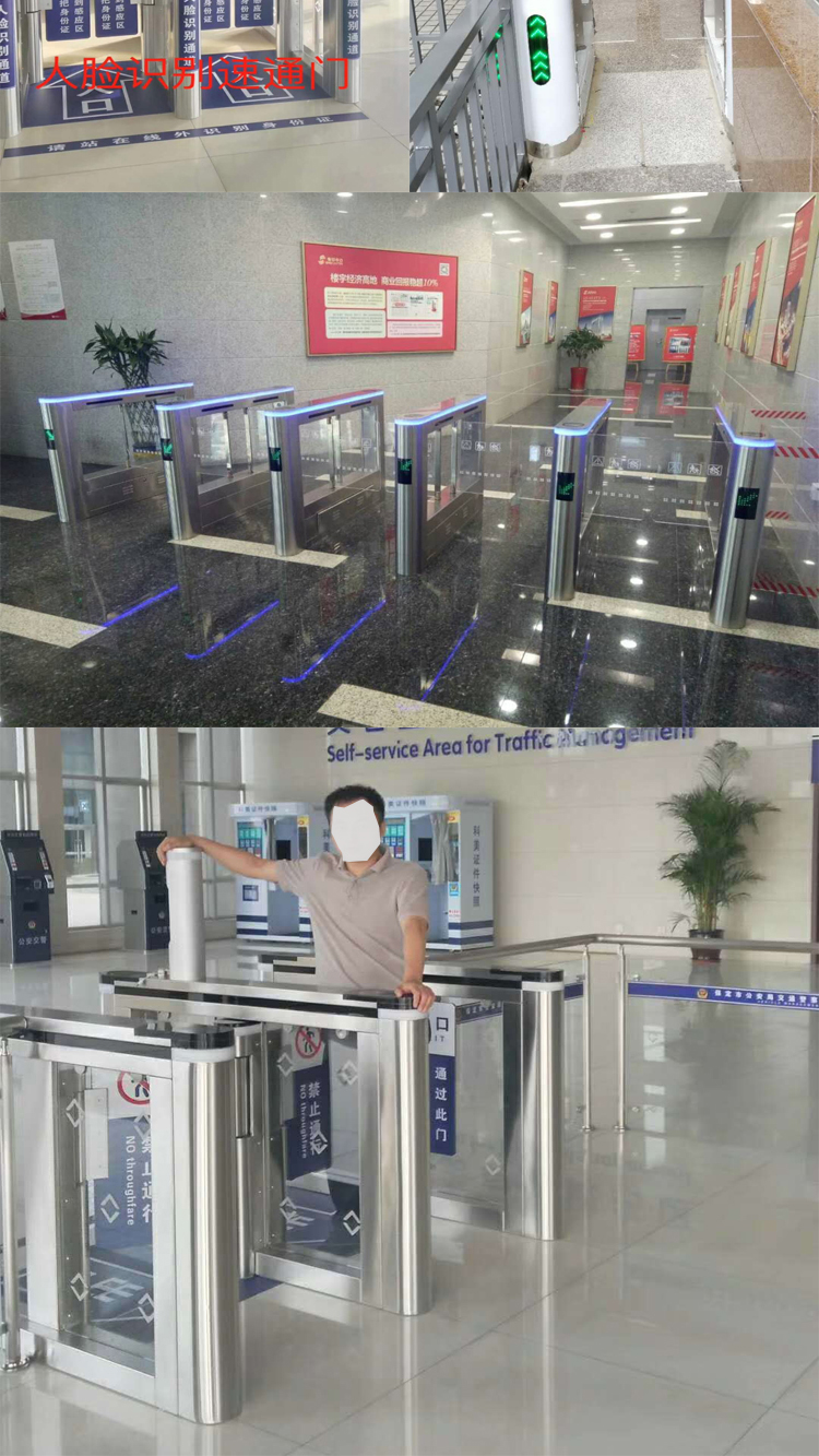 面部识别门禁|人脸识别考勤|面刷卡门禁|门禁考勤系统|识别门禁系统