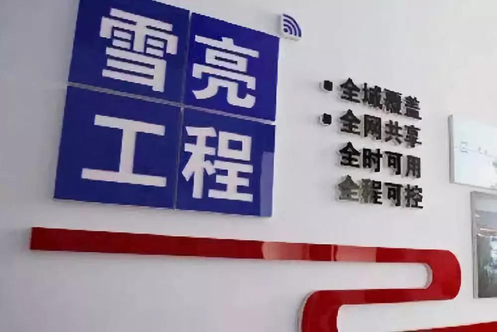 构建和谐稳定平安环境 多地全力推进雪亮工程建设