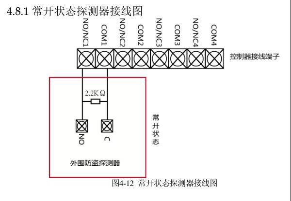 门禁系统的设备接线