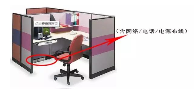 综合布线施工规范要点