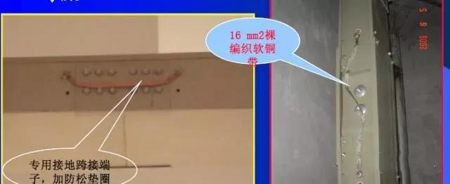 弱电电缆桥架安装全过程