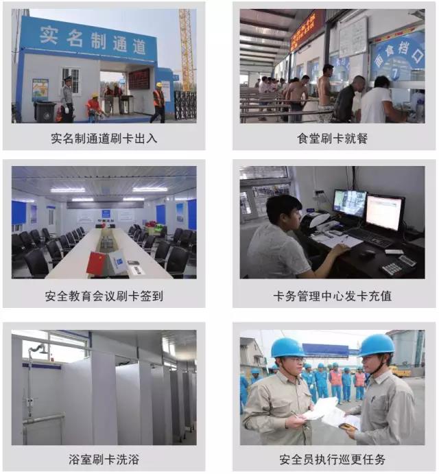 什么叫智慧工地？智慧工地是什么