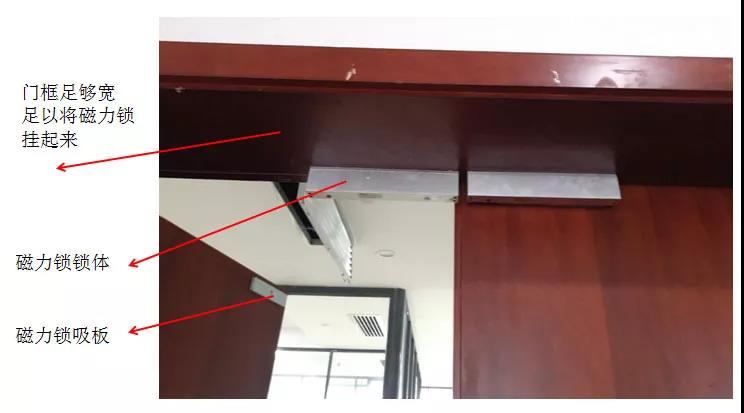 门禁系统电锁分类及安装方法
