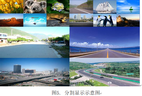 智慧小区实施方案（五）