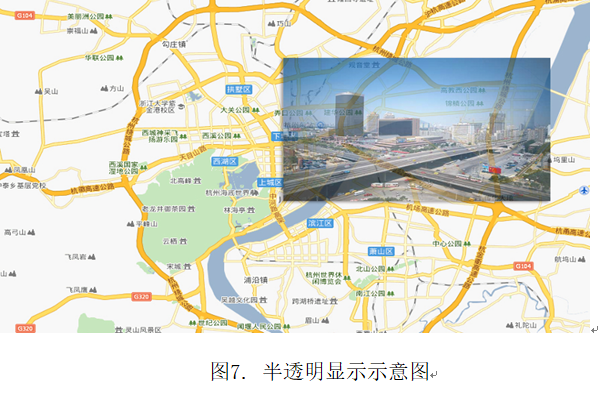 智慧小区实施方案（五）