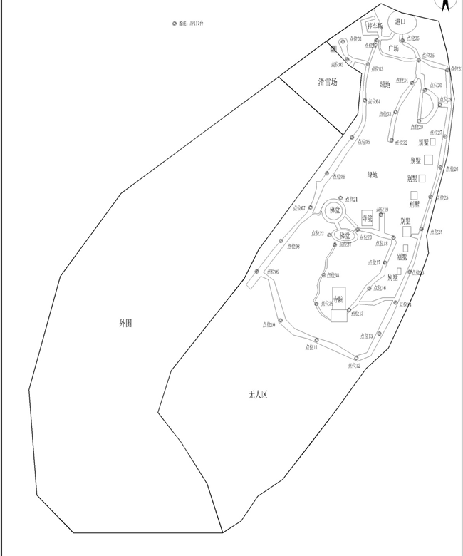 智慧景区设计方案（第七部分）