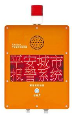 智慧景区设计方案（第十四部分）