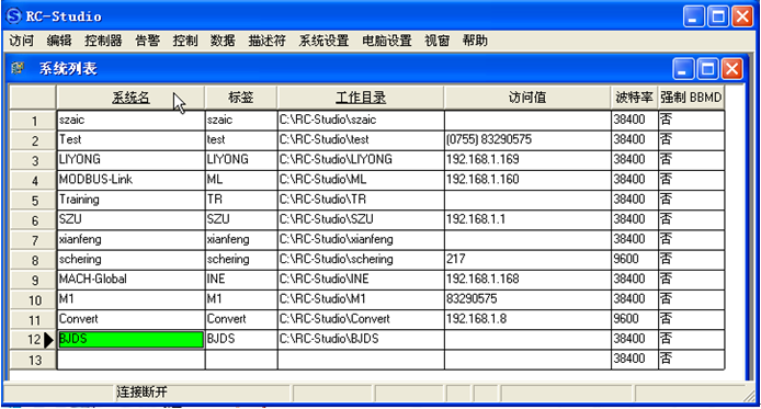 五星级酒店弱电智能化设计方案-楼宇自控系统
