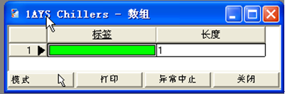 五星级酒店弱电智能化设计方案-楼宇自控系统