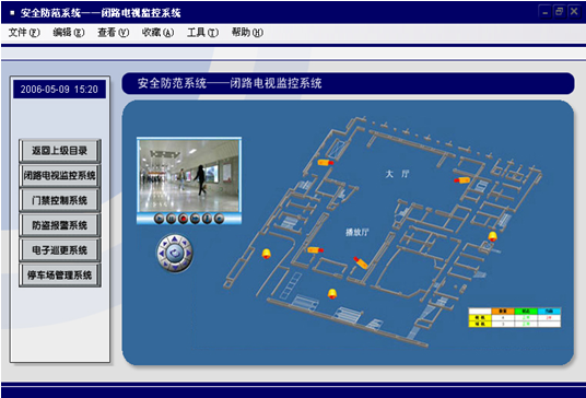 五星级酒店弱电智能化设计方案-IBMS系统设计