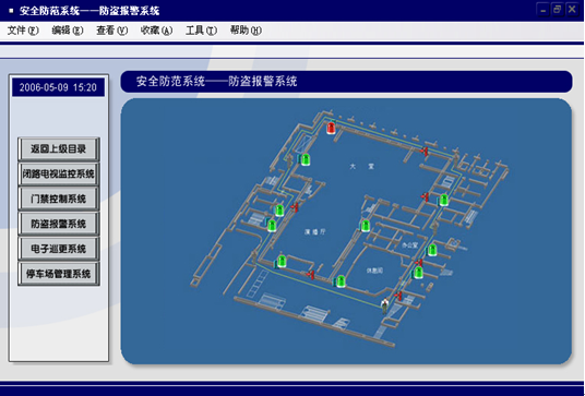五星级酒店弱电智能化设计方案-IBMS系统设计