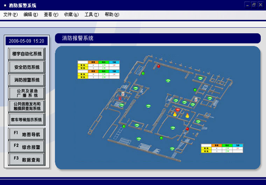 五星级酒店弱电智能化设计方案-IBMS系统设计