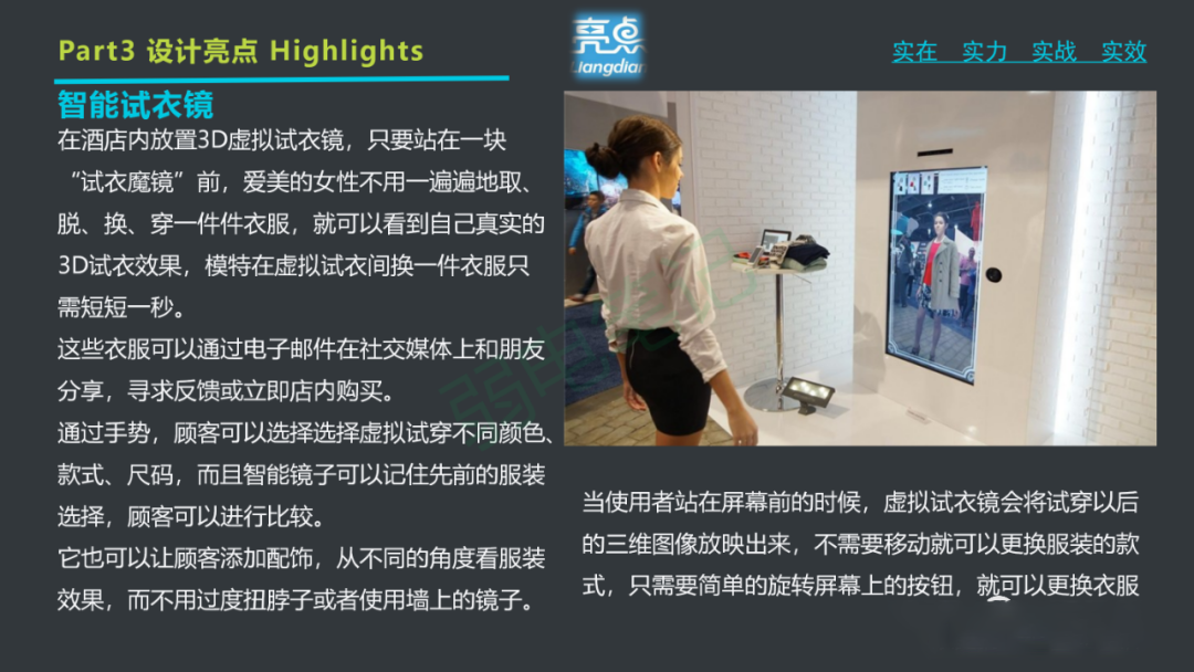 最新商业综合体弱电智能化工程系统规划设计方案