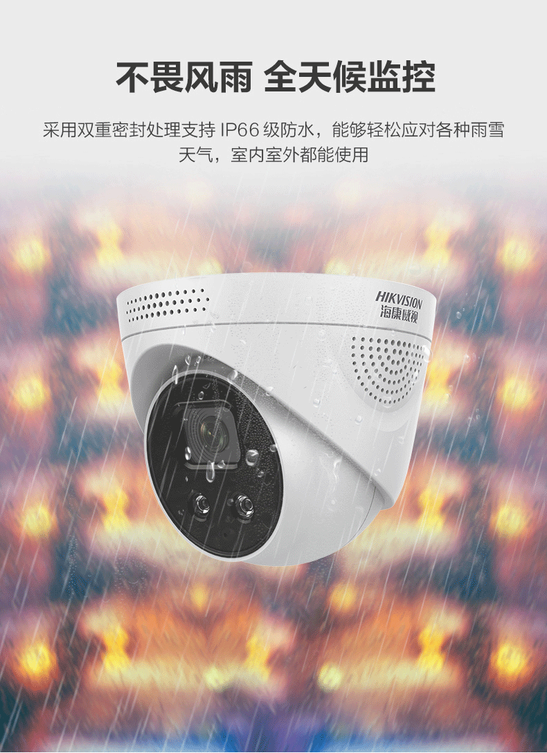 禁止电瓶车电梯监控报警摄像头