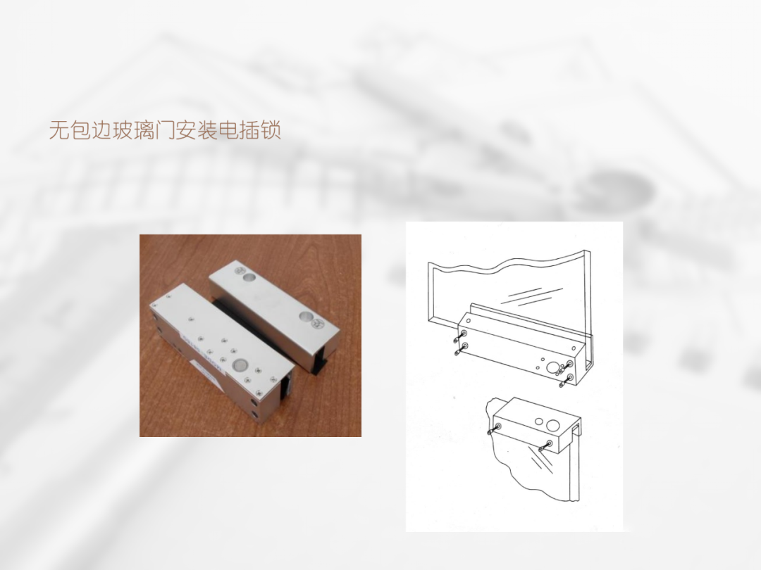 智能化弱电工程门禁系统讲解