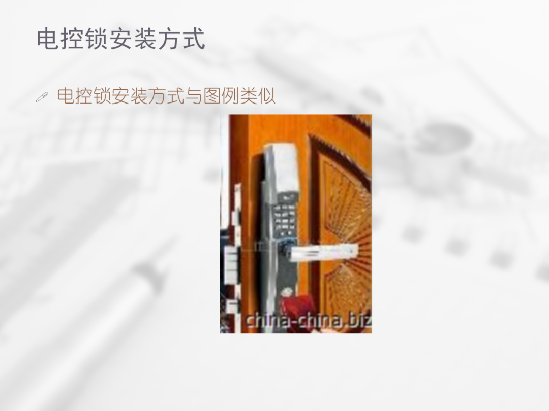 智能化弱电工程门禁系统讲解