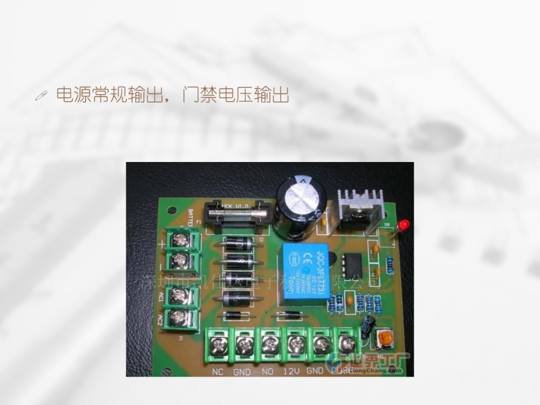 智能化弱电工程门禁系统讲解