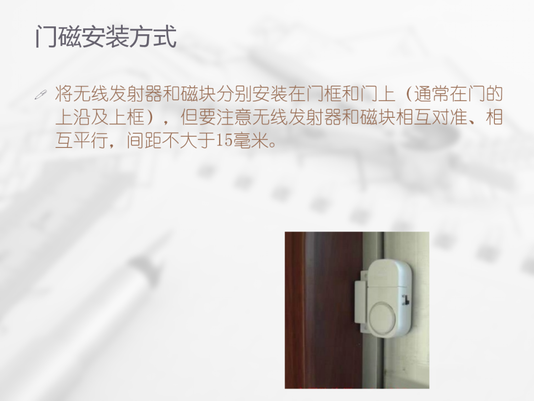 智能化弱电工程门禁系统讲解