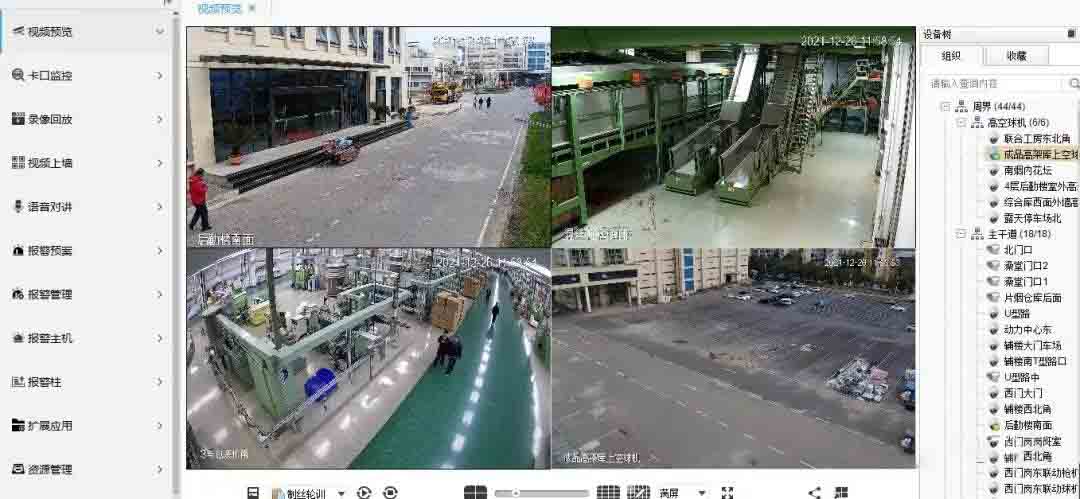 如何计算监控录像时间